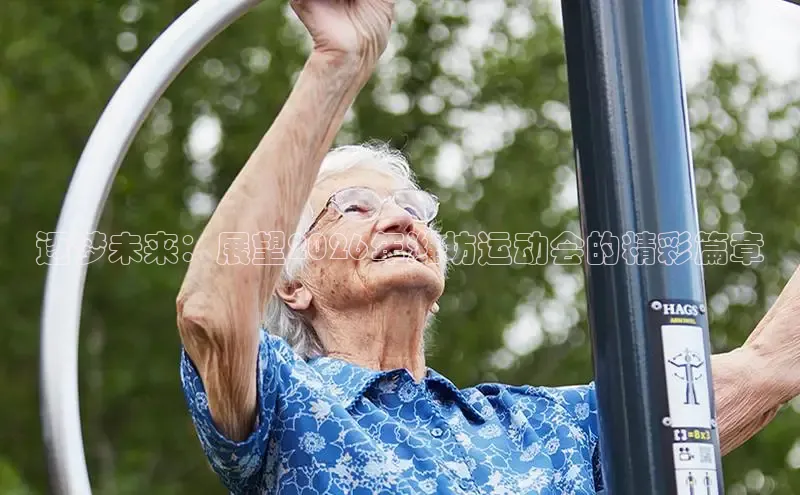 飞速体育直播app下载