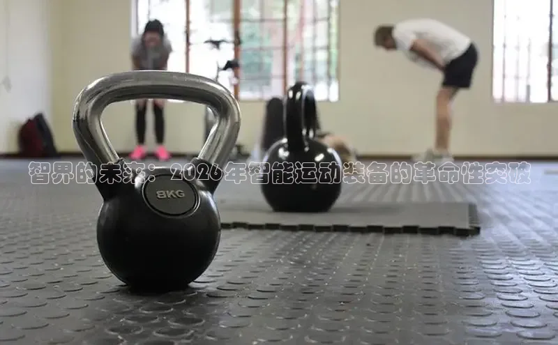 飞速nba直播在线直播