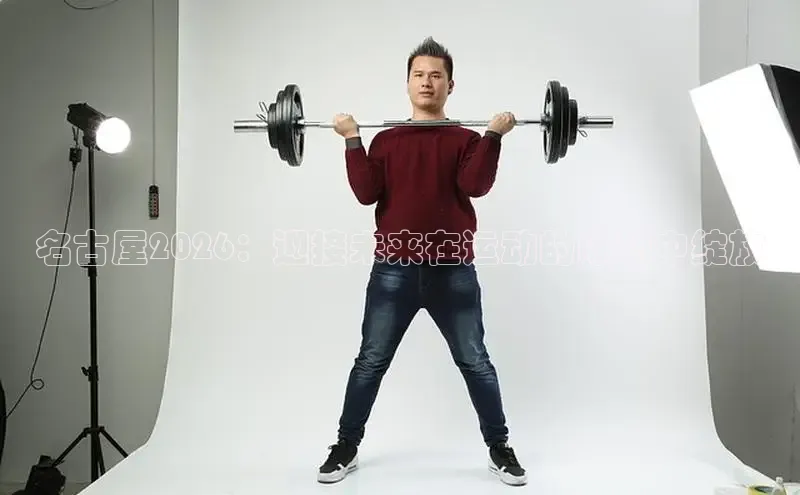 飞速体育直播