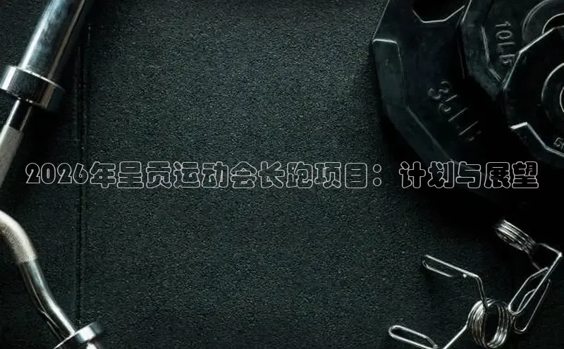 飞速直播nba直播吧